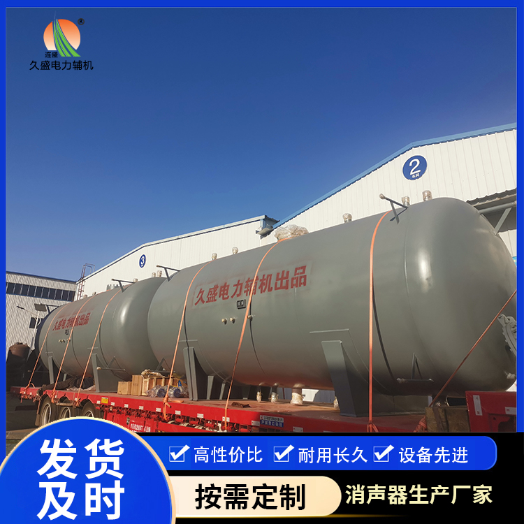 广宗如何提高除氧器工作效率？