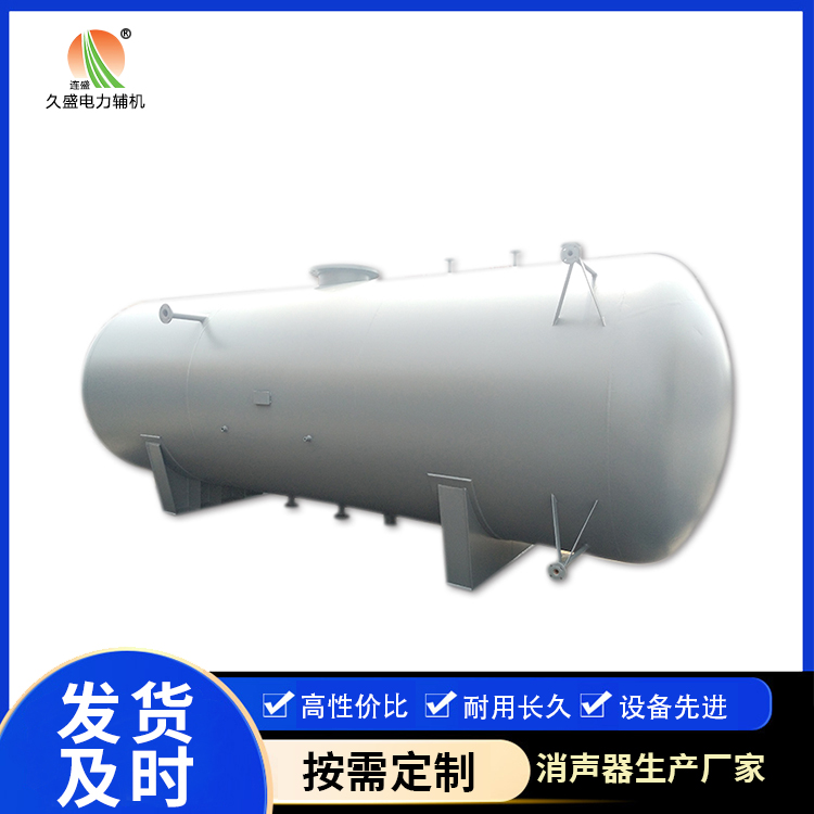广宗旋膜式除氧器：性能优势和应用领域