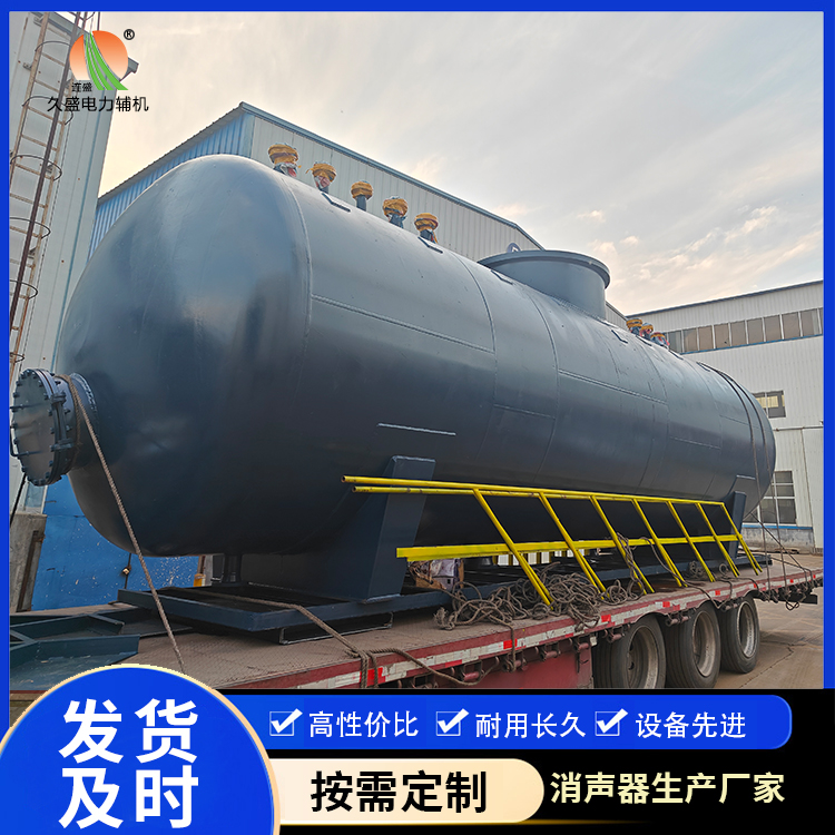 广宗 真空除氧器的原理和作用